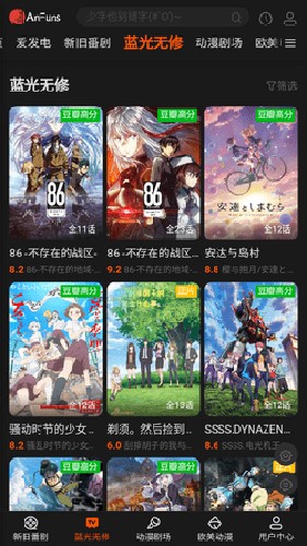 蓝光无修